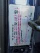 2003 Kia Sedona Ex за продажба в Lebanon, TN - Front End