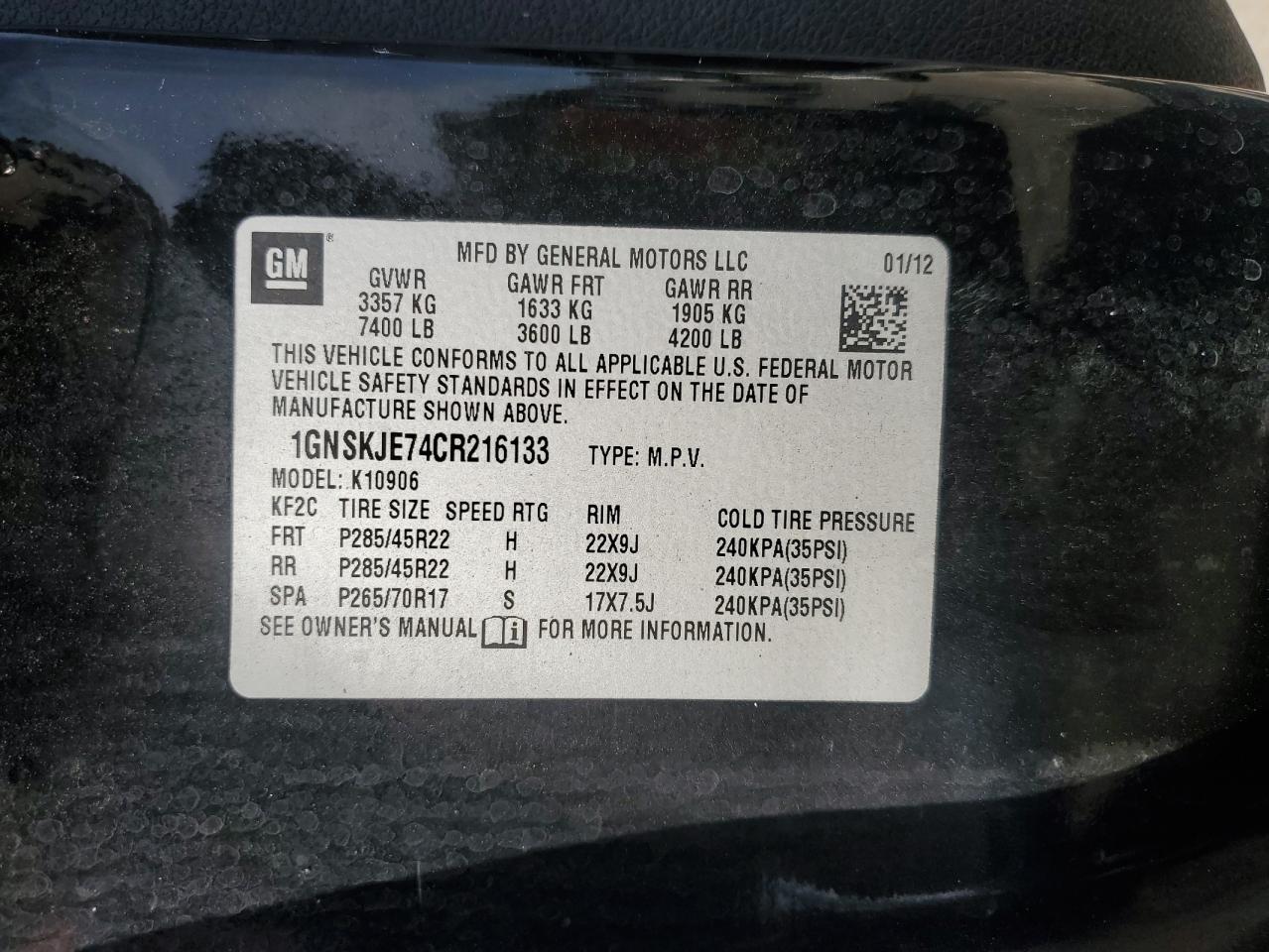 2012 Chevrolet Suburban - Image 14