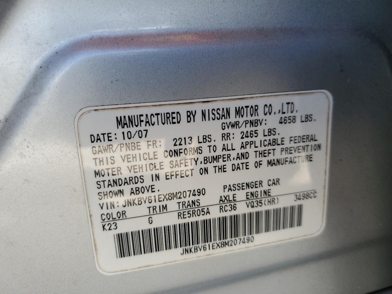 2008 Infiniti G - Image 12