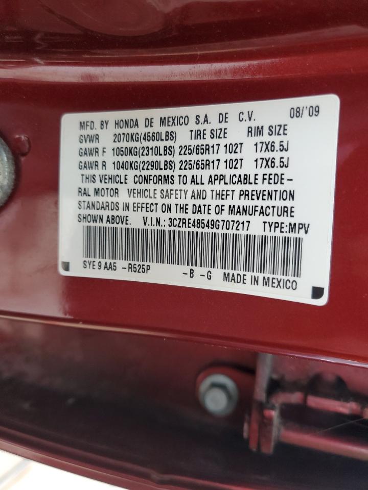 2009 Honda CR-V - Image 13