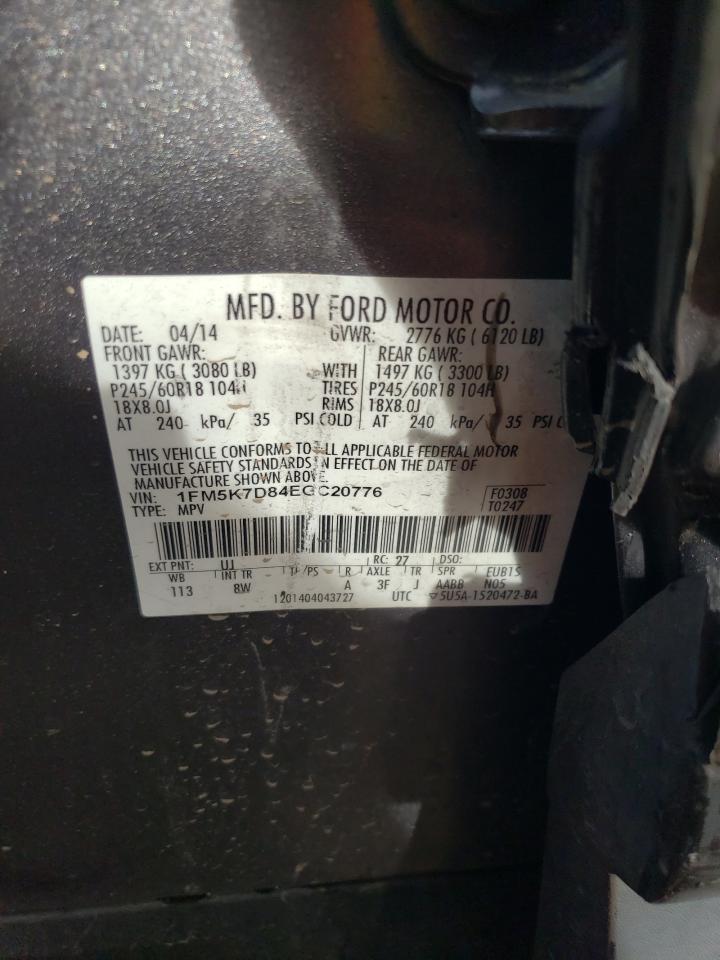 2014 Ford Explorer - Image 13