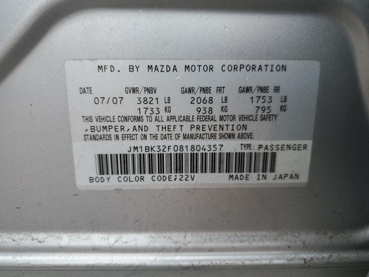 2008 Mazda 3 - Image 14