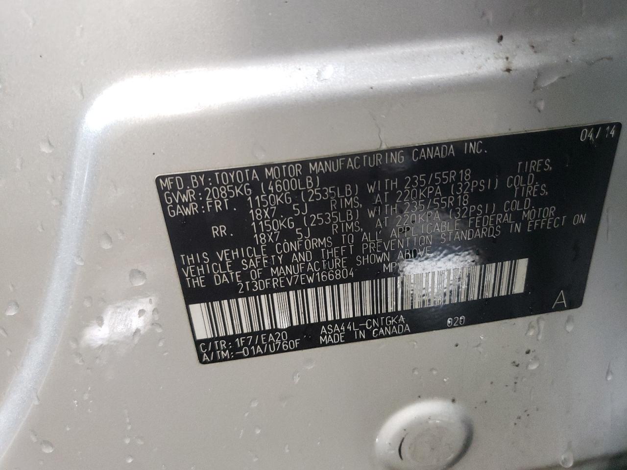 2014 Toyota RAV 4 - Image 12