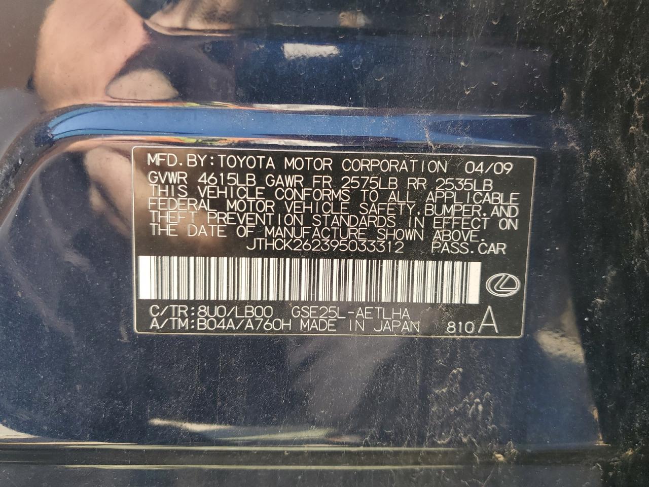 2009 Lexus IS - Image 12