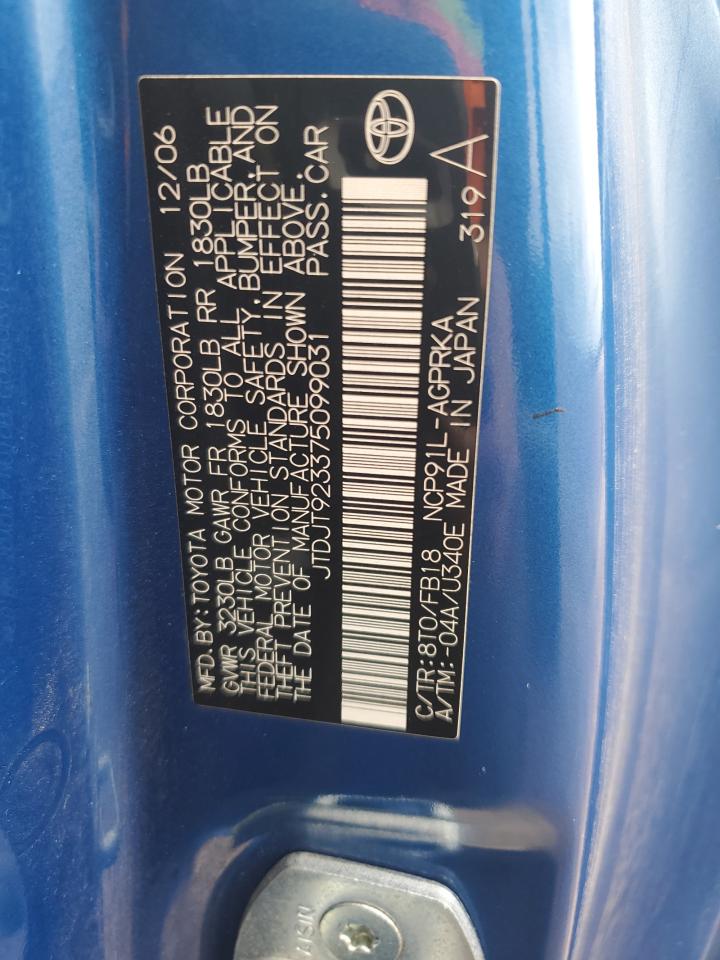 2007 Toyota Yaris - Image 12