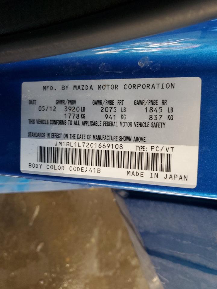 2012 Mazda 3 - Image 12