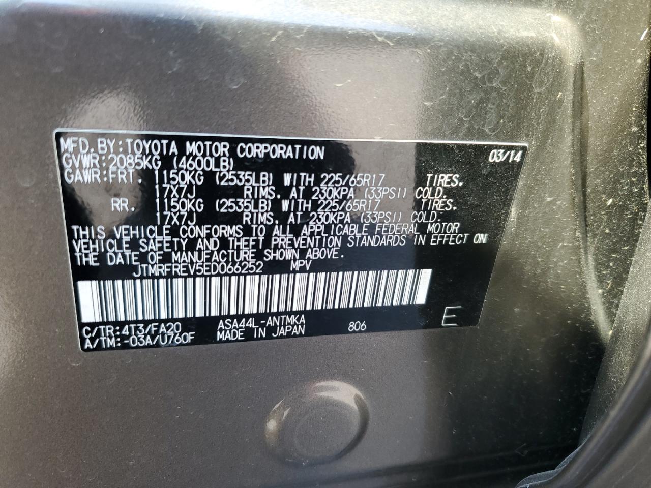 2014 Toyota RAV 4 - Image 13