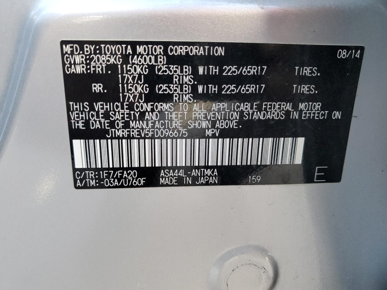 2015 Toyota RAV 4 - Image 13