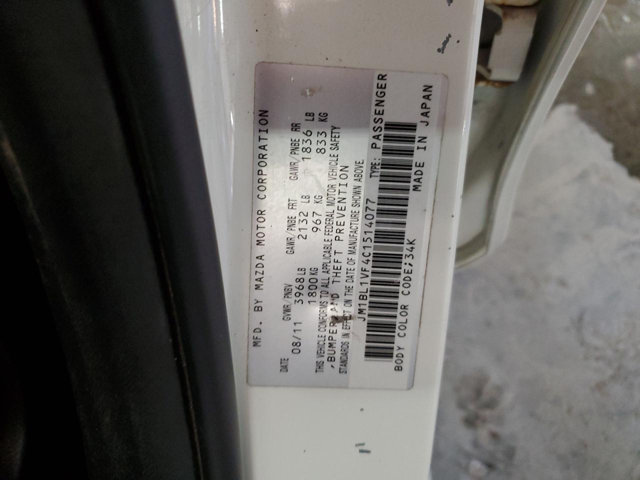 2012 Mazda 3 - Image 14