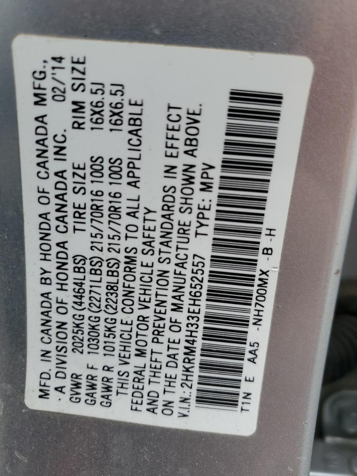 2014 Honda CR-V - Image 13