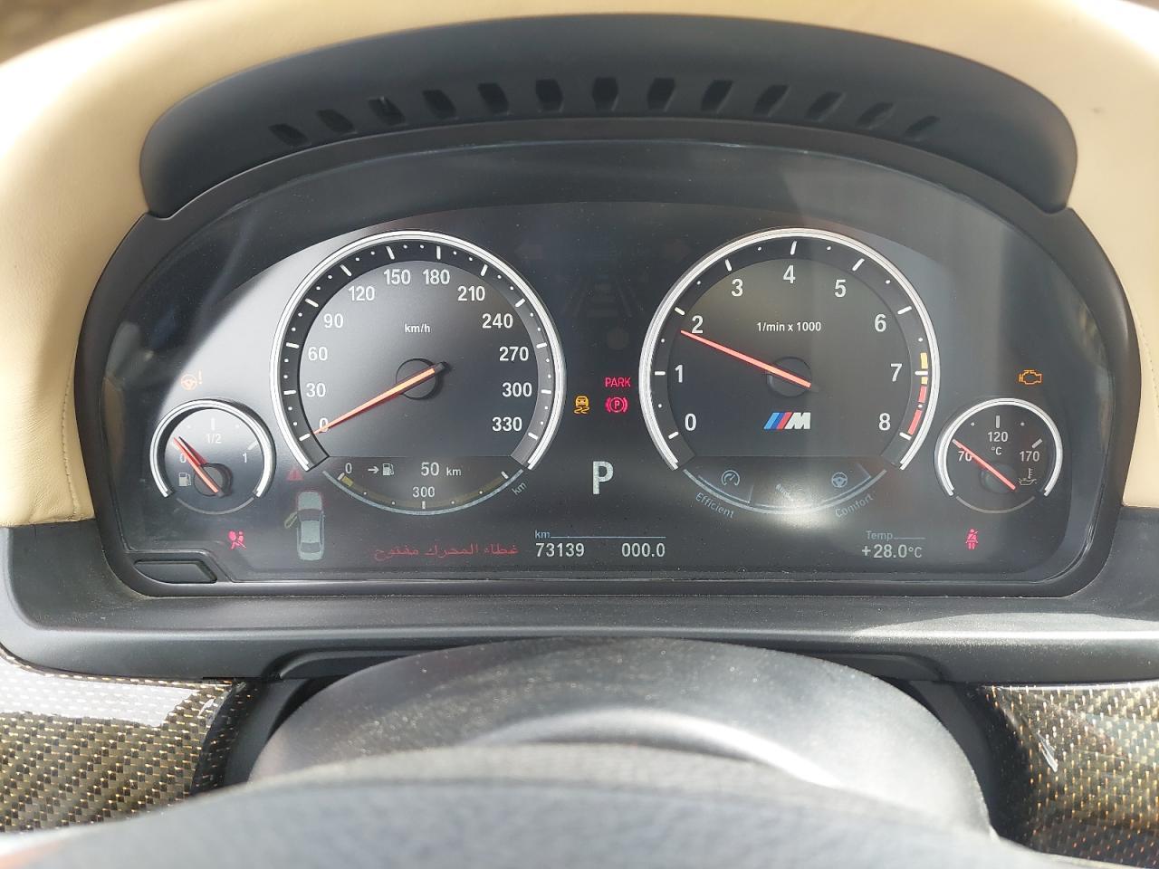 WBSFV9102CDW94369 - 2012 Bmw M5 - #47708005