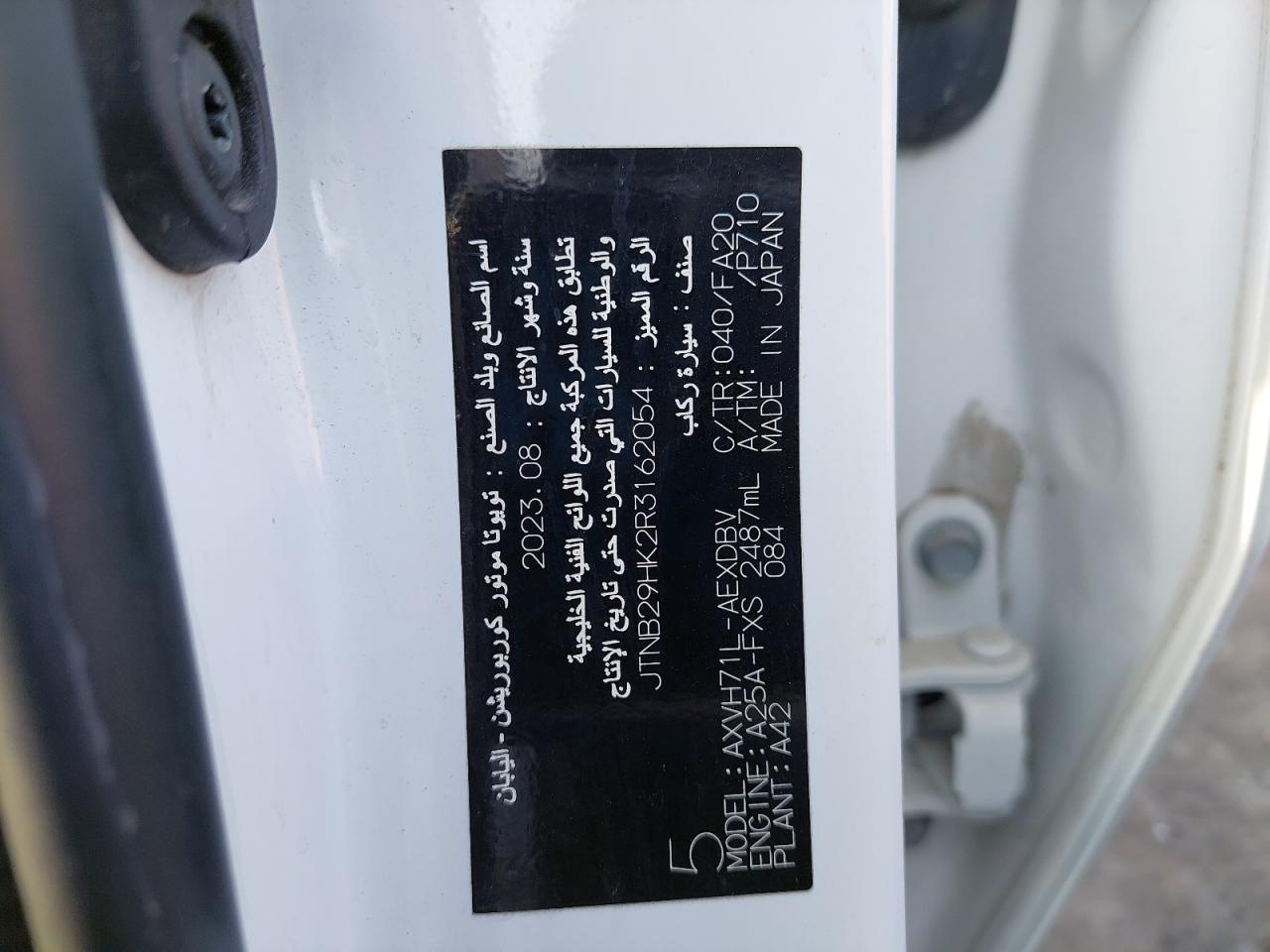 JTNB29HK2R3162054 - 2024 Toyota CAMRY - #47335625