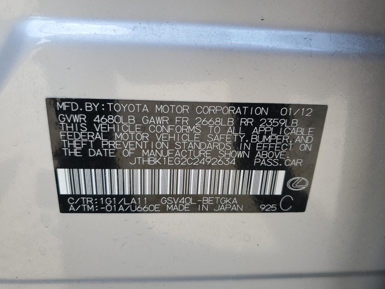 2012 Lexus ES - Image 12