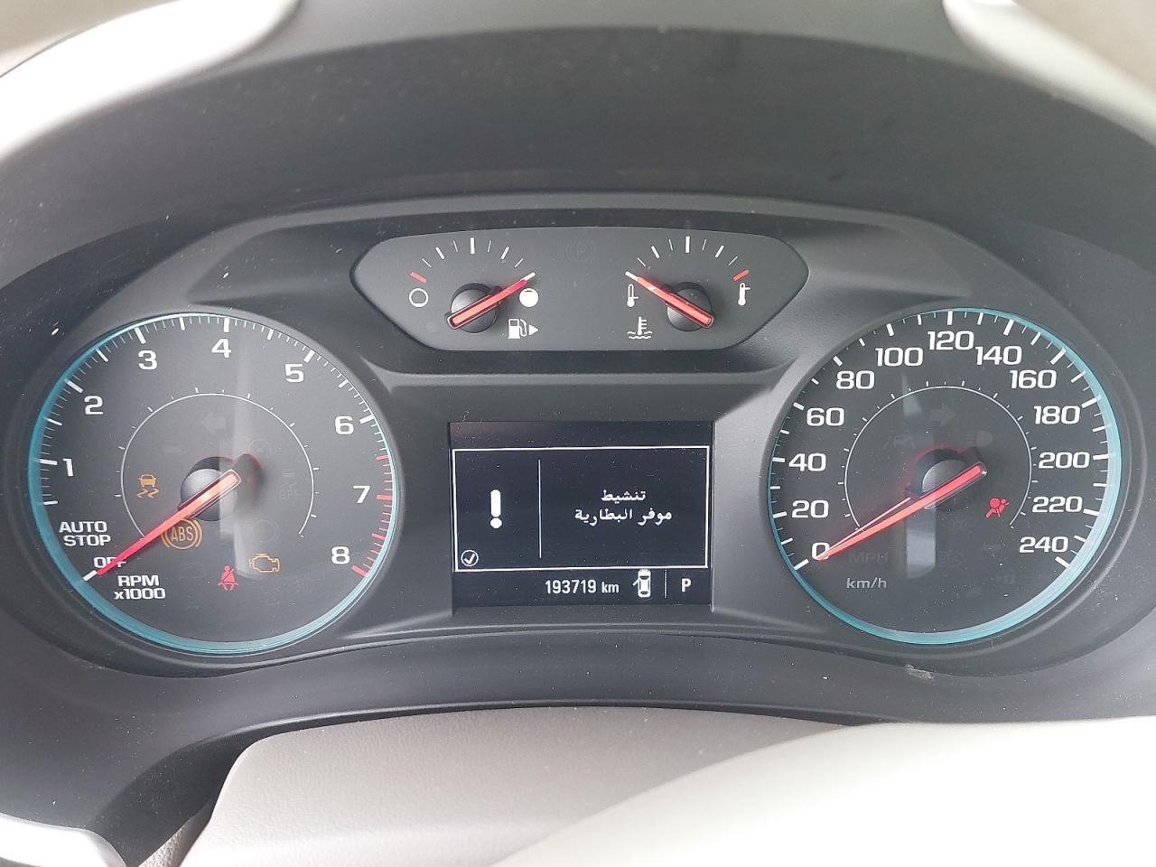 KL1ZA5CS5LB313060 - 2020 Chevrolet Malibu - #48158595