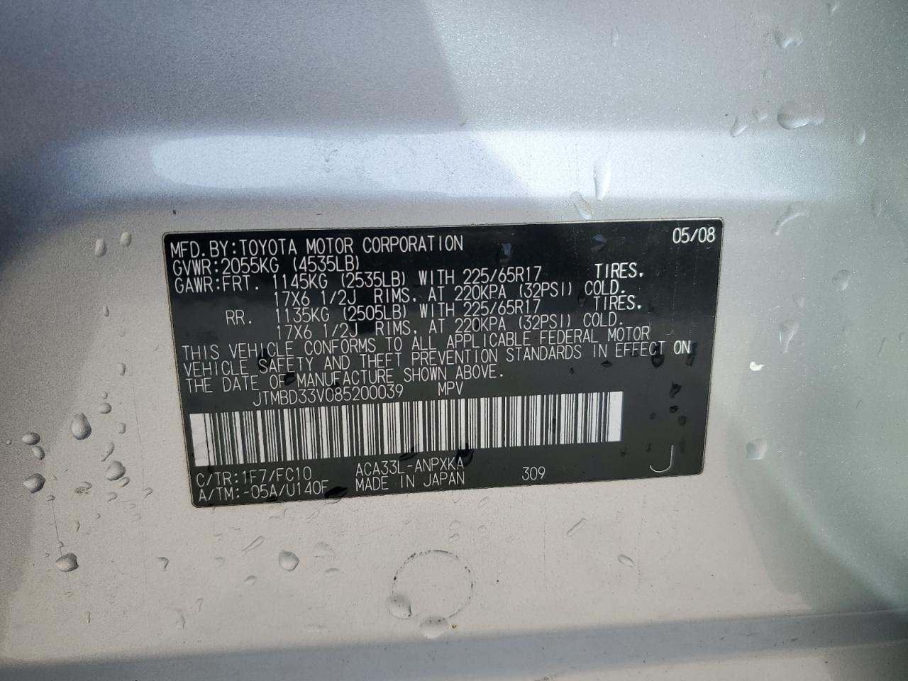 2008 Toyota RAV 4 - Image 13