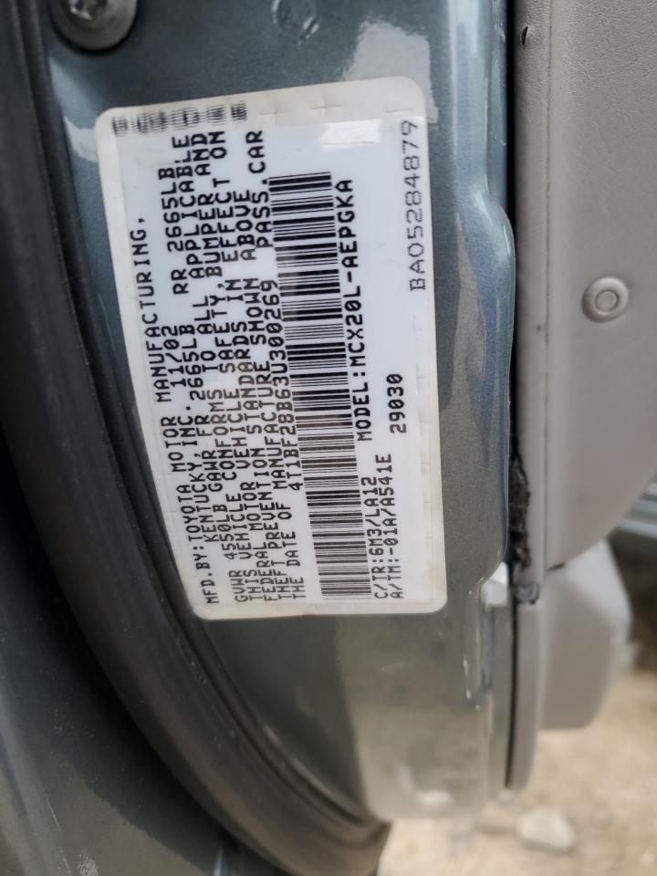 2003 Toyota Avalon - Image 14