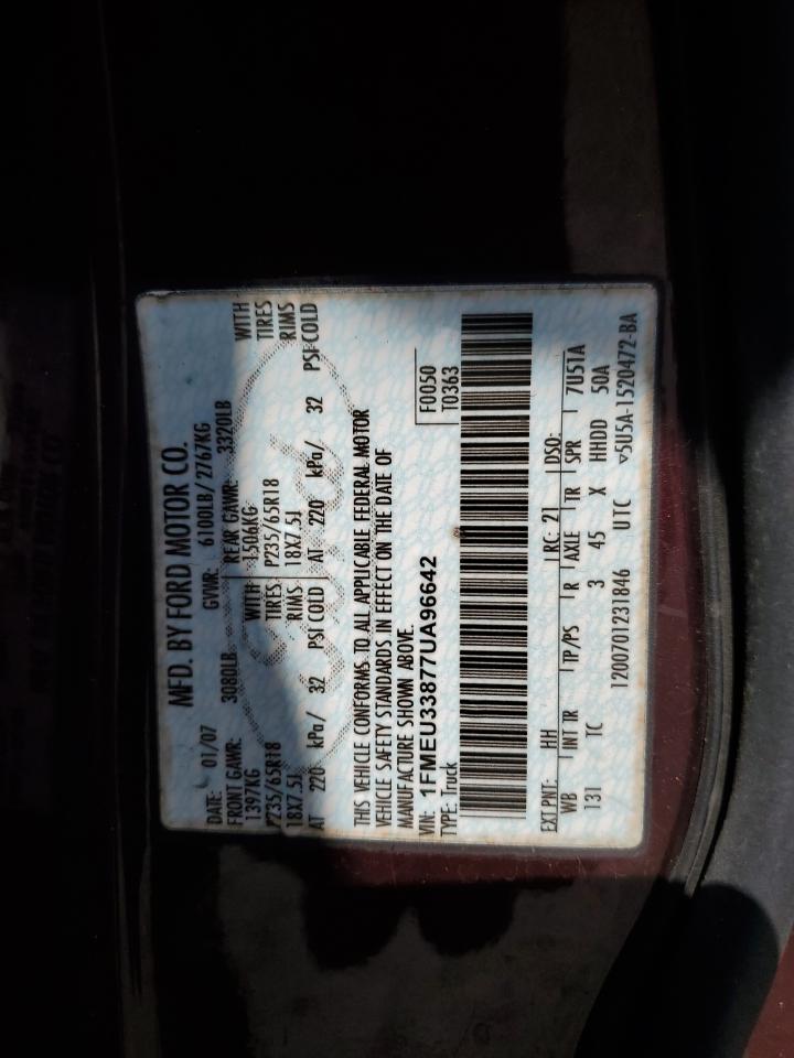 2007 Ford Explorer - Image 14