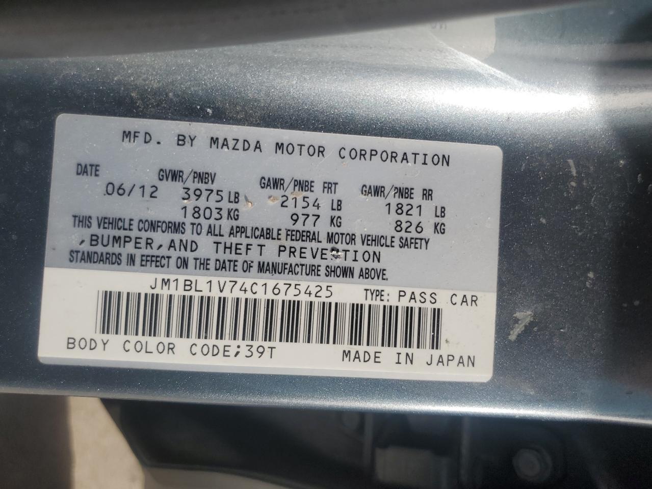 2012 Mazda 3 - Image 12