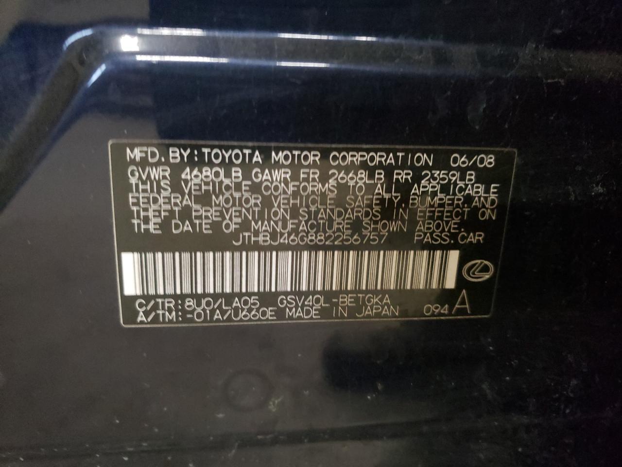 2008 Lexus ES - Image 12