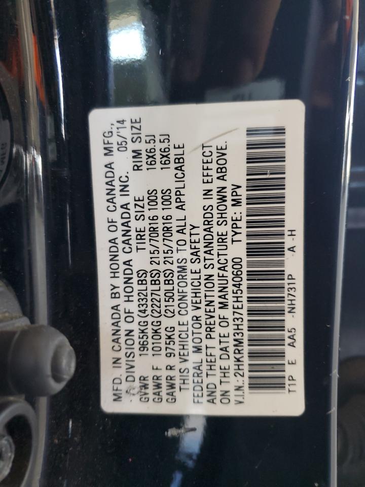 2014 Honda CR-V - Image 12