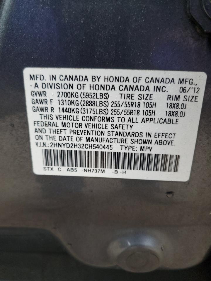 2012 Acura MDX - Image 13