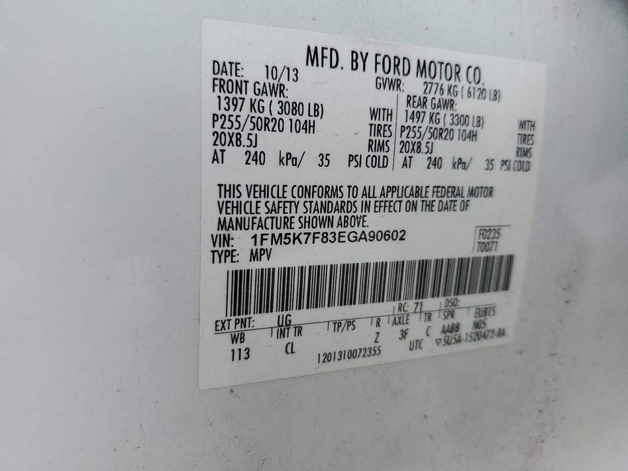 2014 Ford Explorer - Image 12