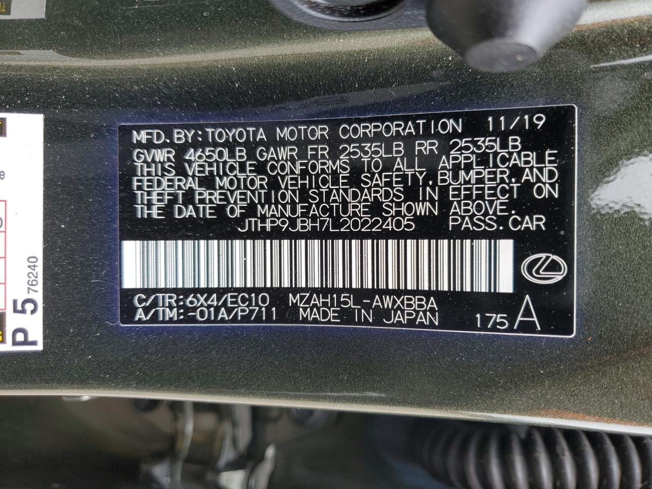 2020 Lexus UX - Image 13