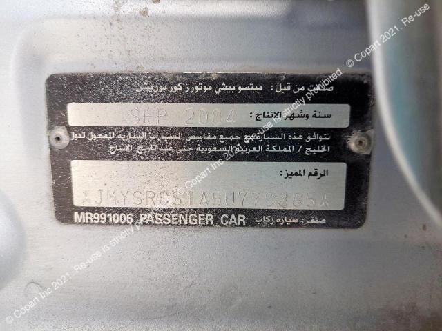 JMYSRCS1A5U779385 - 2005 MITSUBISHI LANCER - #50322563