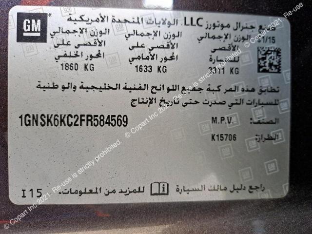 1GNSK6KC2FR584569 - 2015 CHEVROLET TAHOE - #49423773