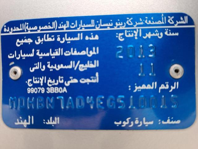MDHBN7AD4EG510015 - 2014 NISSAN SUNNY - #48770344