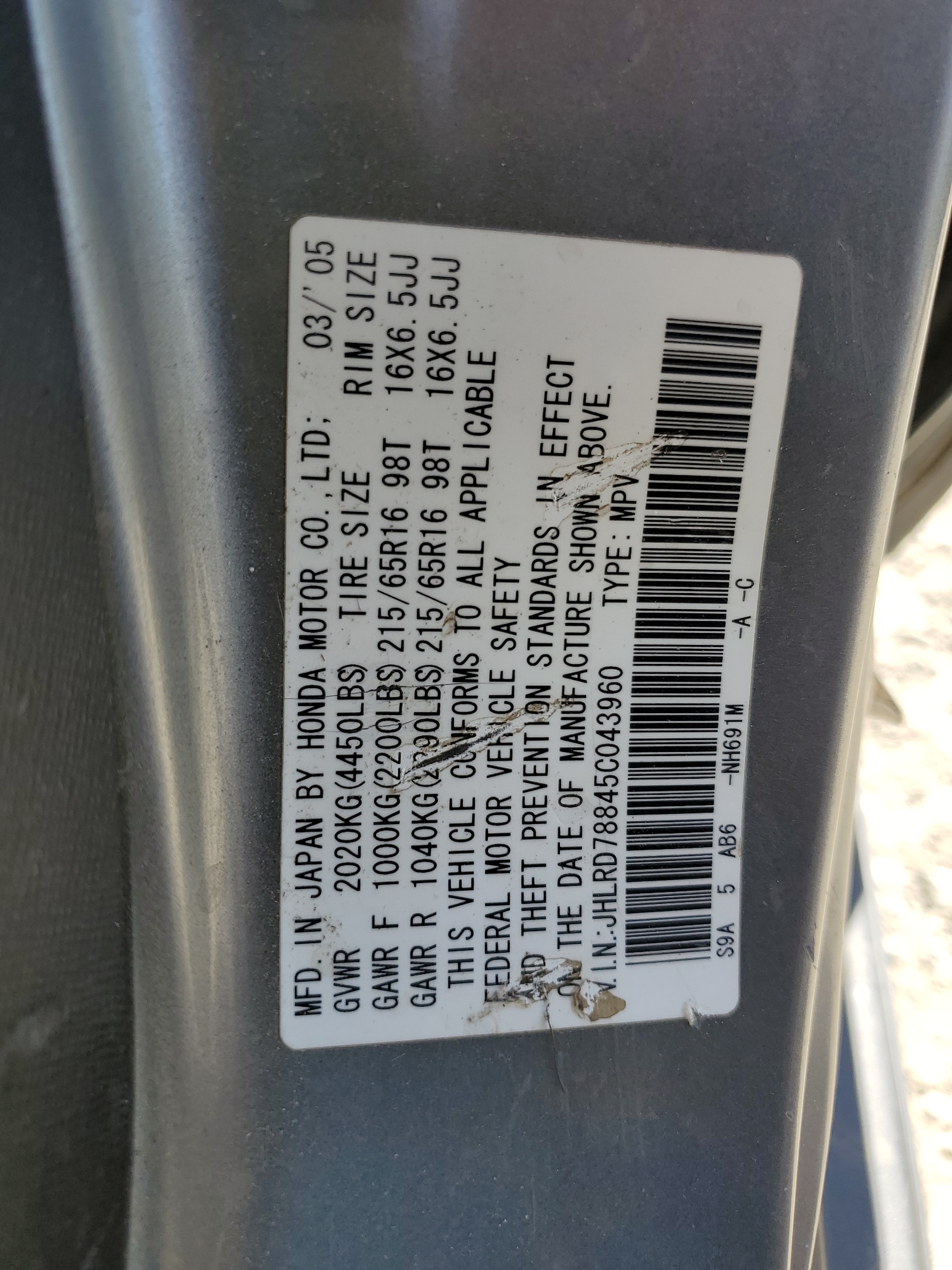 JHLRD78845C043960 2005 Honda Cr-V Ex