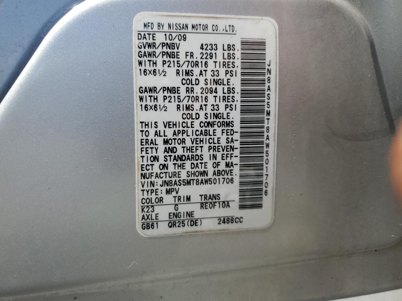 2010 Nissan Rogue S VIN: JN8AS5MT8AW501706 Lot: 51037004