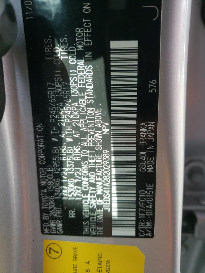2008 Toyota Highlander - Image 14