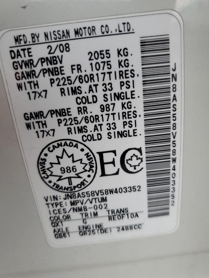 2008 Nissan Rogue S VIN: JN8AS58V58W403352 Lot: 49396524