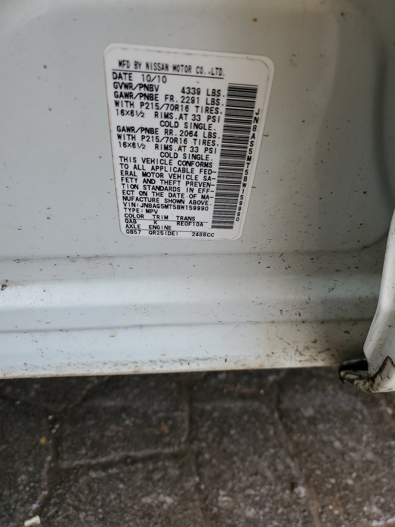 JN8AS5MT5BW159990 2011 Nissan Rogue S