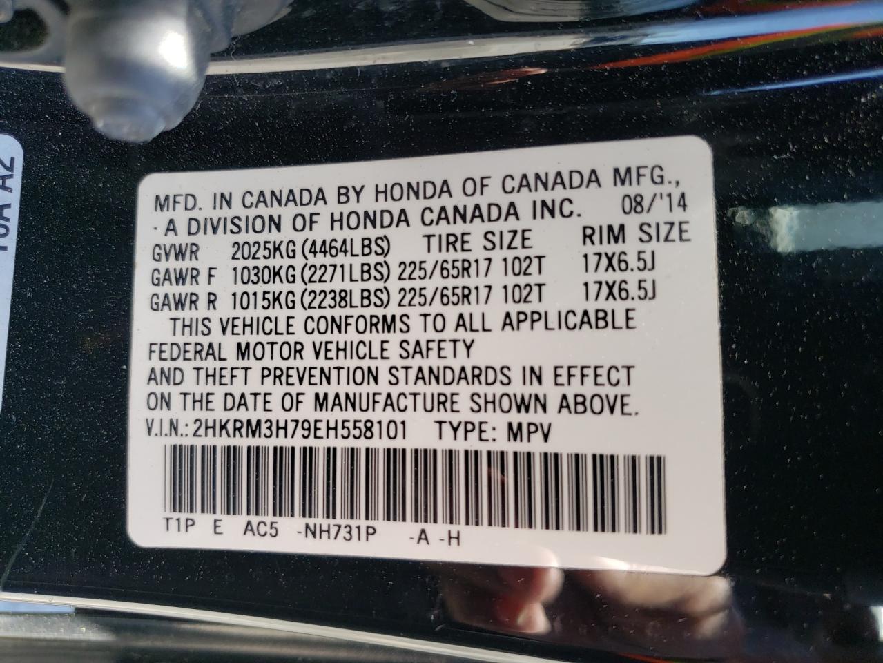 2014 Honda Cr-V Exl VIN: 2HKRM3H79EH558101 Lot: 51249124