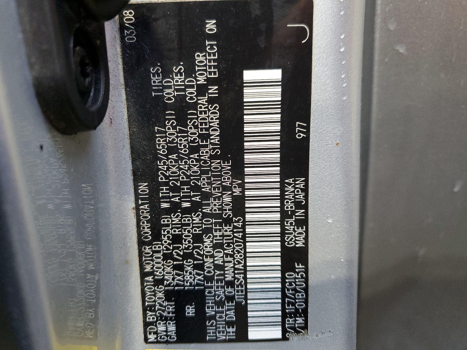 JTEES41A282074143 2008 Toyota Highlander