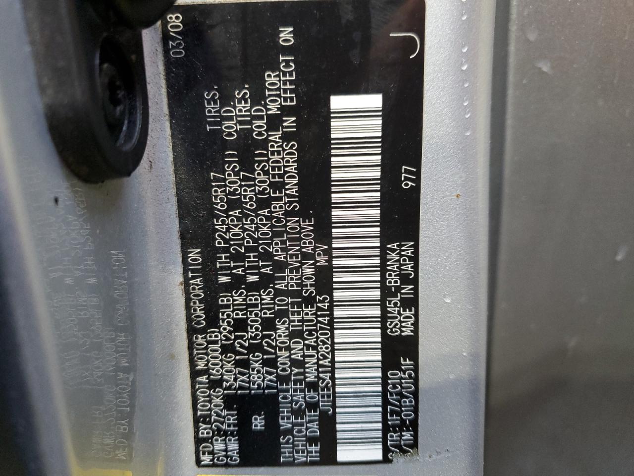 2008 Toyota Highlander VIN: JTEES41A282074143 Lot: 51705214