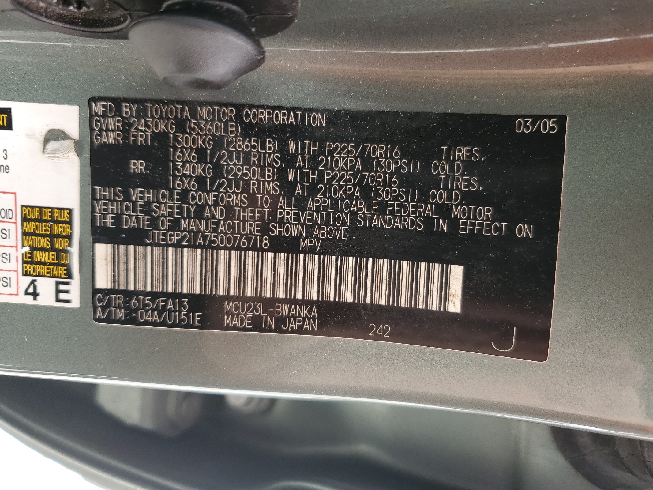 JTEGP21A750076718 2005 Toyota Highlander Limited