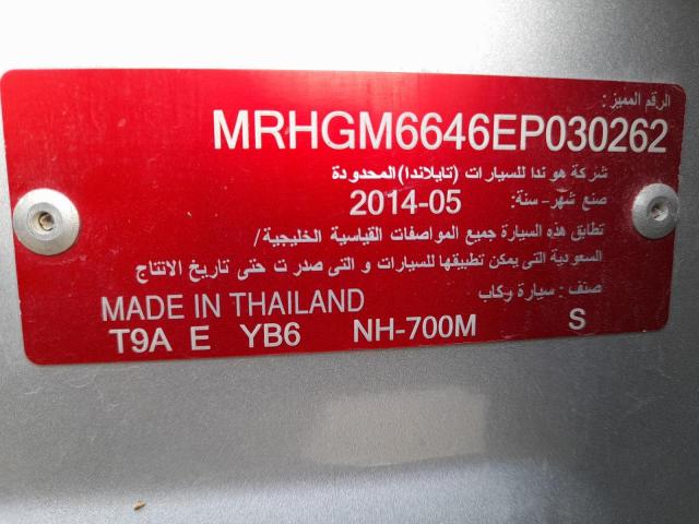 MRHGM6646EP030262 - 2014 HONDA CITY - #51322184