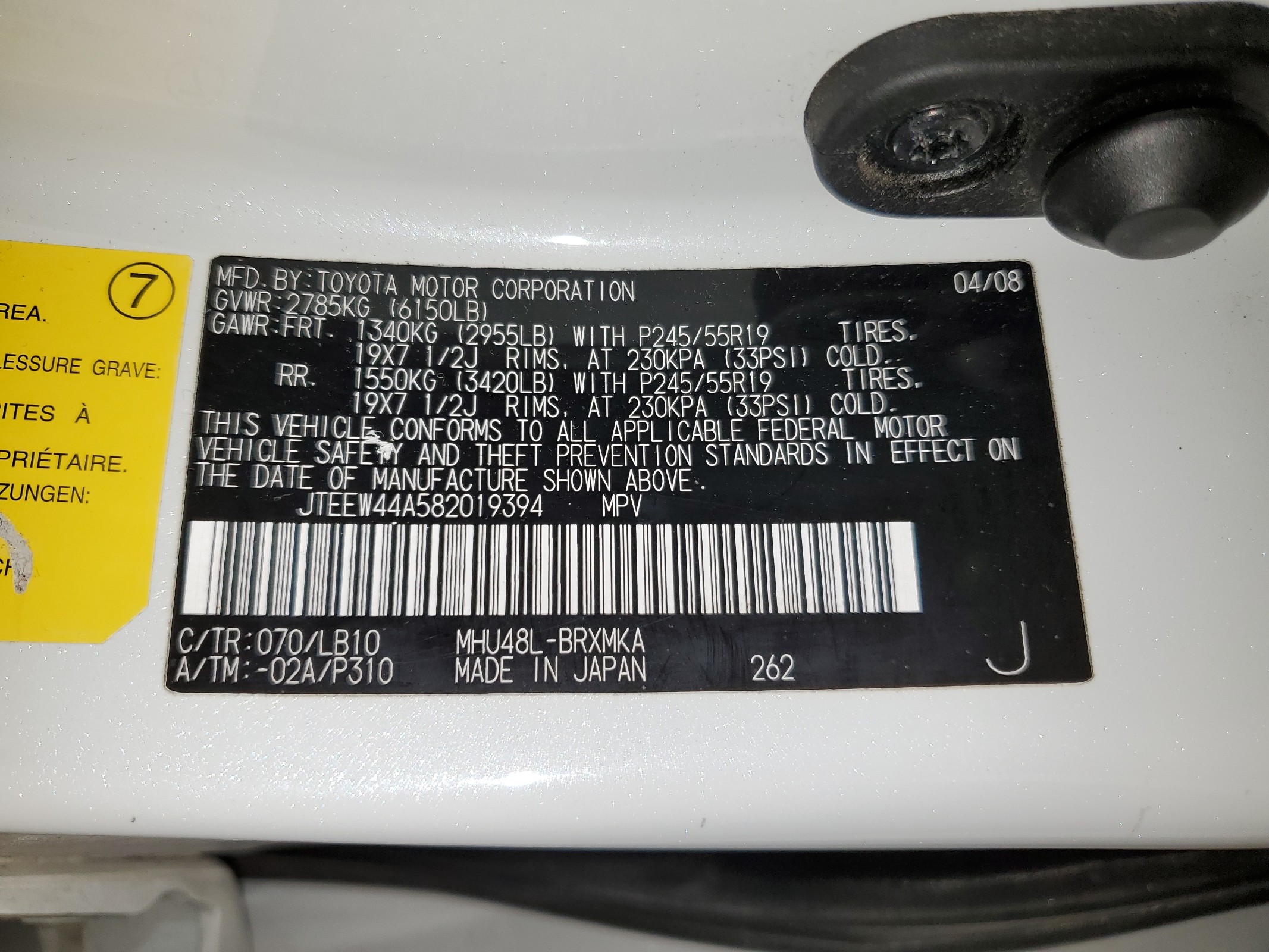 JTEEW44A582019394 2008 Toyota Highlander Hybrid Limited