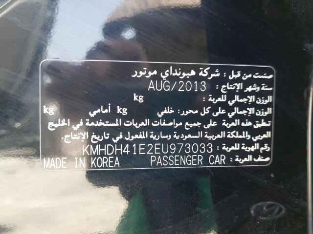 KMHDH41E2EU973033 - 2014 HYUNDAI ELANTRA - #52251114