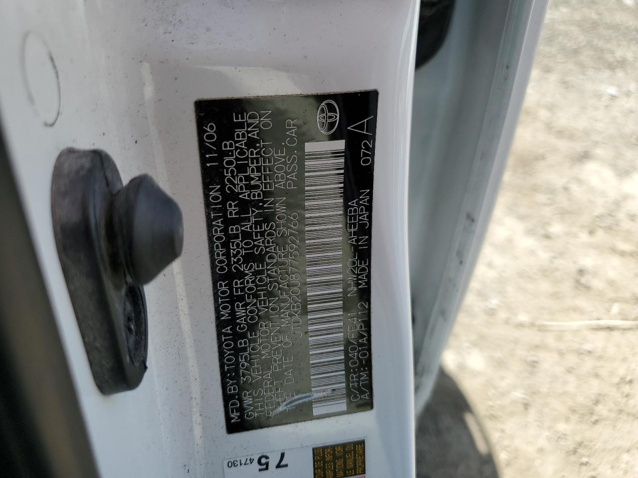 2007 Toyota Prius - Image 12