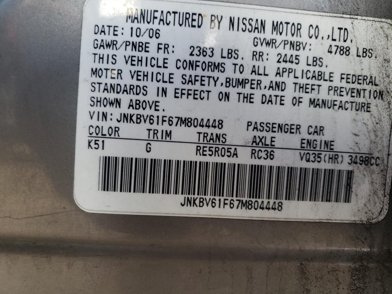 2007 Infiniti G - Image 12