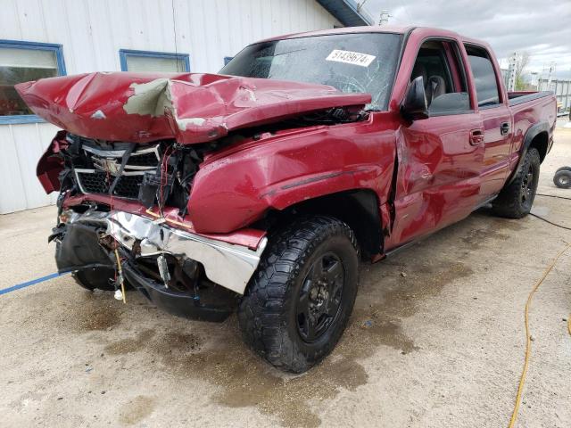 2006 Chevrolet Silverado K1500