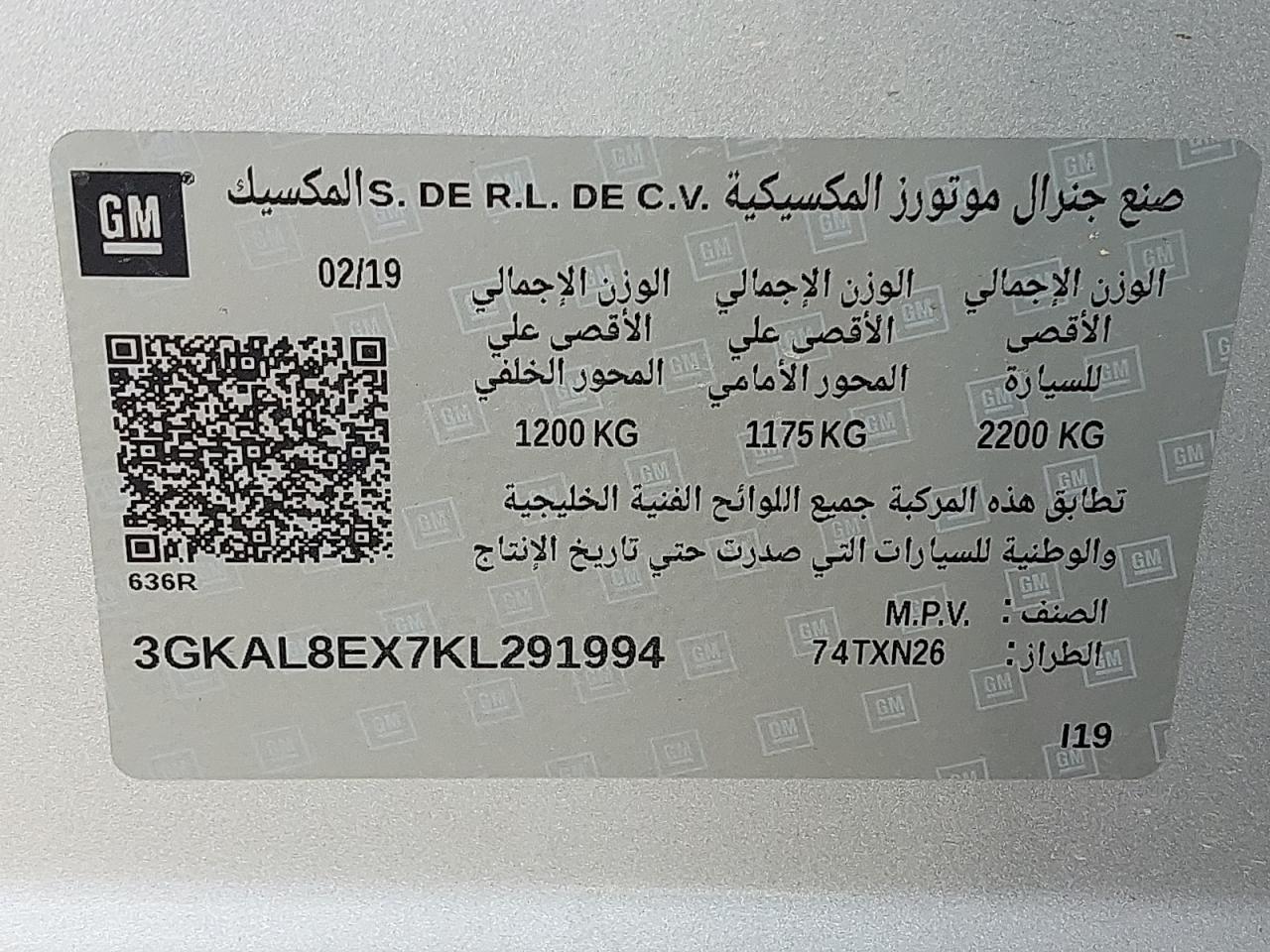 3GKAL8EX7KL291994 - 2019 Gmc TERRAIN - #undefined