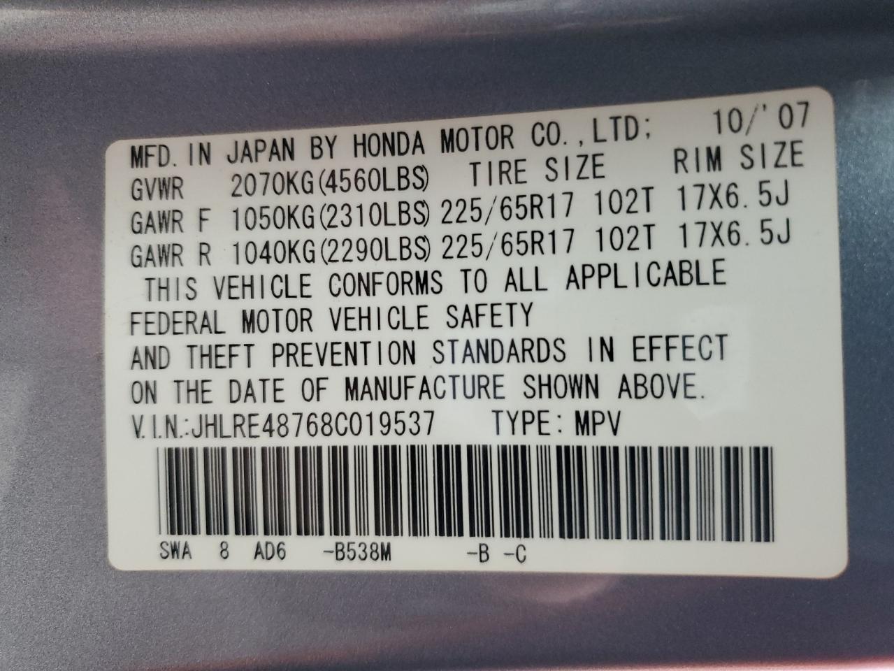 2008 Honda Cr-V Exl VIN: JHLRE48768C019537 Lot: 51073134