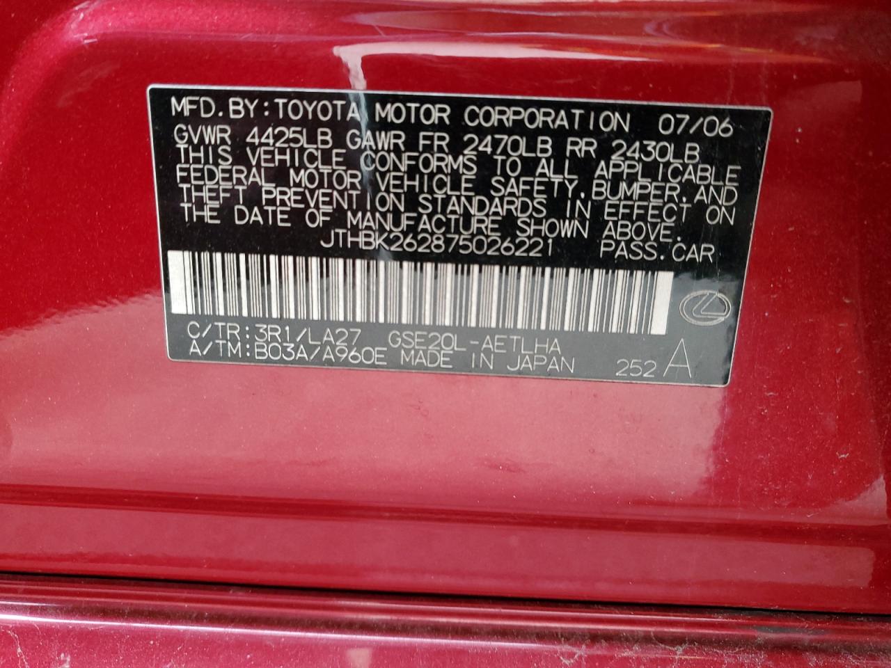 2007 Lexus IS - Image 13