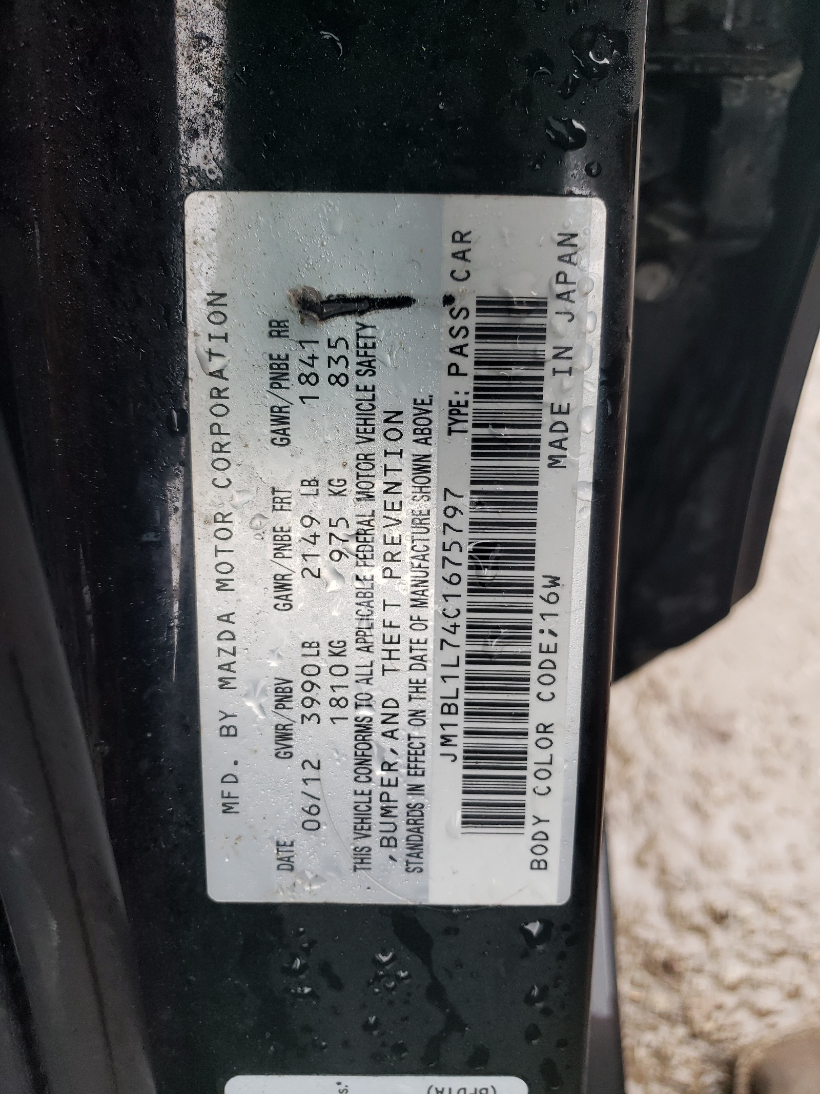 JM1BL1L74C1675797 2012 Mazda 3 I