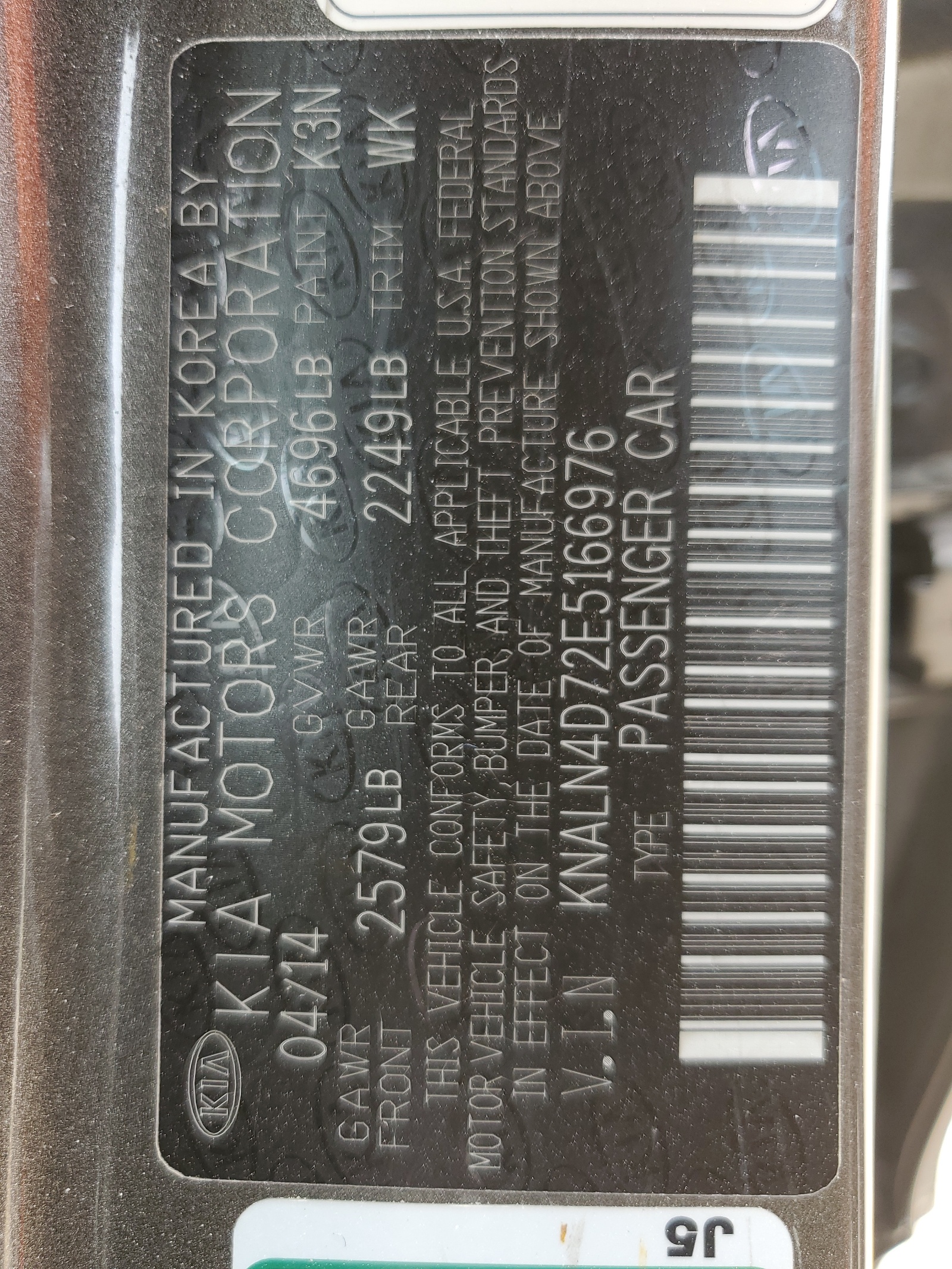 KNALN4D72E5166976 2014 Kia Cadenza Premium